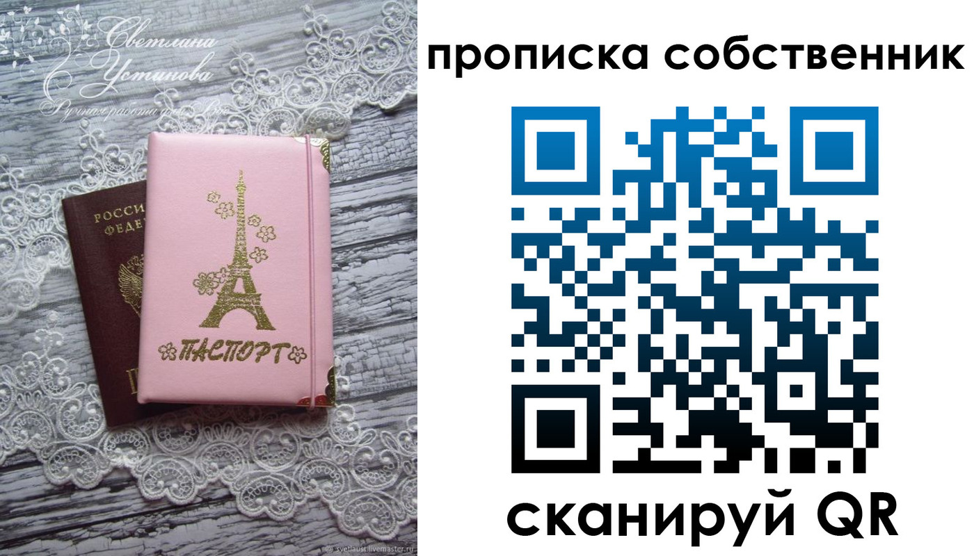 прописка иностранных граждан в Ульяновске
