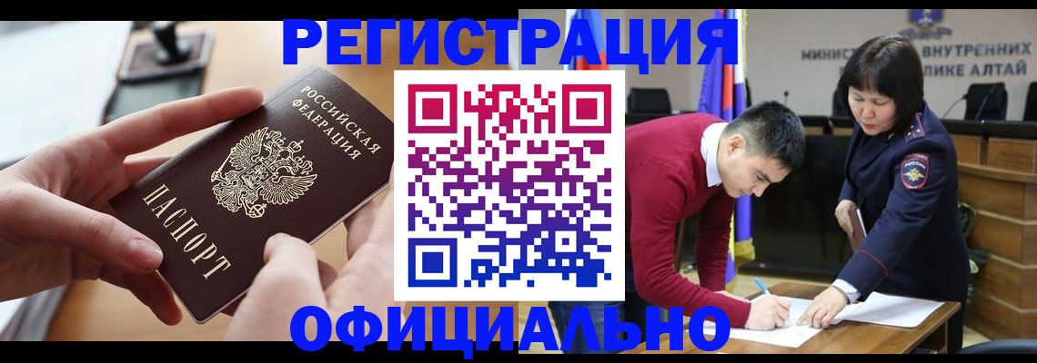 временная прописка в Ульяновске