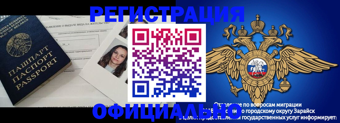 временная регистрация госуслуги в Ульяновске