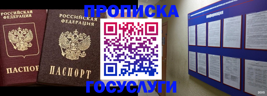 регистрация для школы в Ульяновске