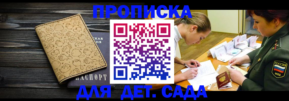 найти адрес прописки в Ульяновске