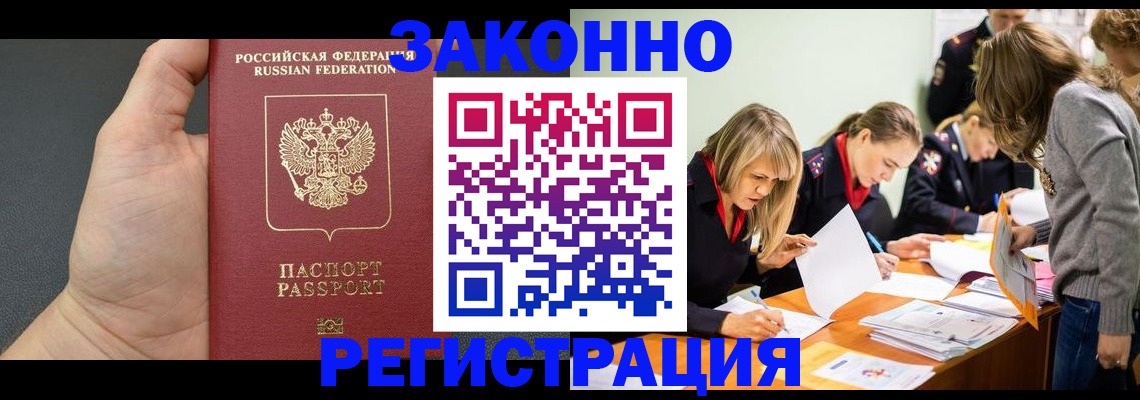 регистрация в Ульяновске